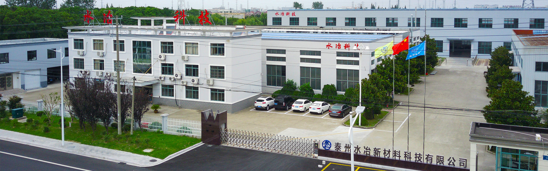 泰州市康盛物流有限公司